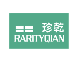 珍乾 RARITYQIAN 商标图样