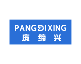 庞缔兴 商标图样