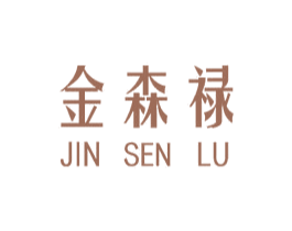 金森禄 商标图样