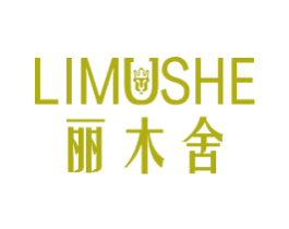 丽木舍 商标图样