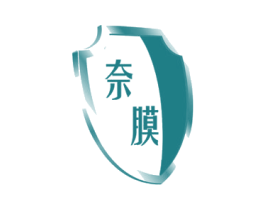 奈膜 商标图样