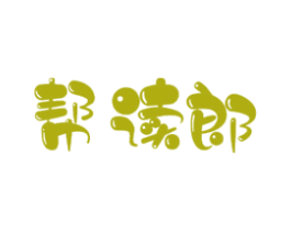 帮读郎 商标图样