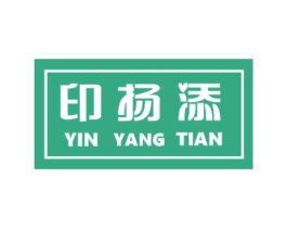 印扬添 商标图样