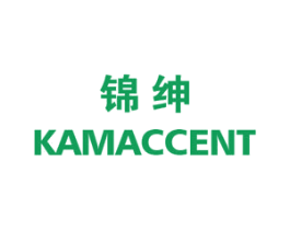 锦绅 KAMACCENT 商标图样