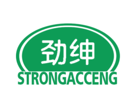 劲绅 STRONGACCENG 商标图样