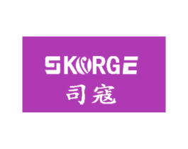 司寇 SK RGE 商标图样