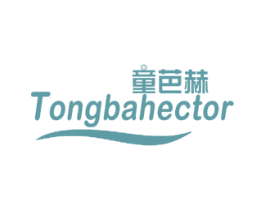 童芭赫 TONGBAHECTOR 商标图样