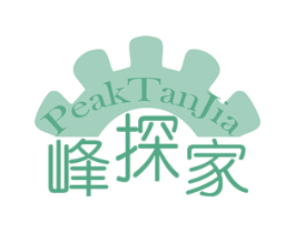 峰探家 PEAKTANJIA 商标图样