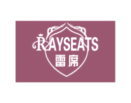 雷席 RAYSEATS 商标图样