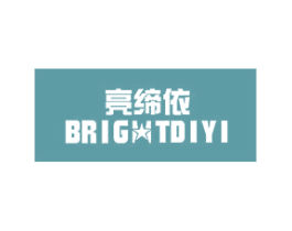 亮缔依 BRIGHTDIYI 商标图样