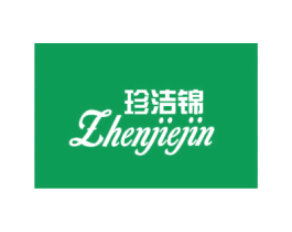 珍洁锦 商标图样