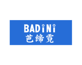 芭缔霓 商标图样