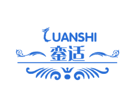 銮适 商标图样