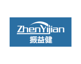 振益健 商标图样