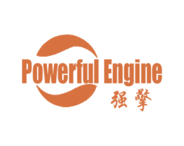 强擎 POWERFUL ENGINE 商标图样