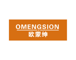 欧蒙绅 OMENGSION 商标图样