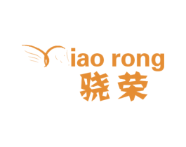 骁荣 IAO RONG 商标图样