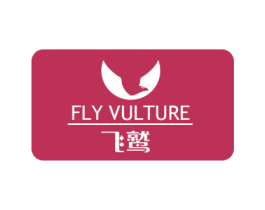 飞鹫 FLY VULTURE 商标图样