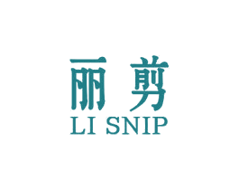 丽剪 LI SNIP 商标图样