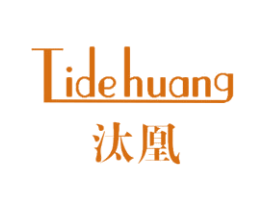 汰凰 TIDE HUANG 商标图样