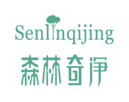 森林奇净 商标图样