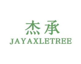 杰承 JAYAXLETREE 商标图样