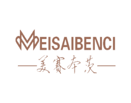 美赛本茨 商标图样