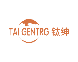 钛绅 TAI GENTRG 商标图样