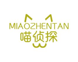 喵侦探 商标图样