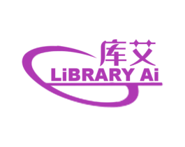 库艾 LIBRARY AI 商标图样