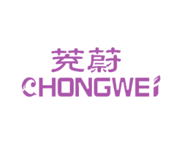 茺蔚 商标图样