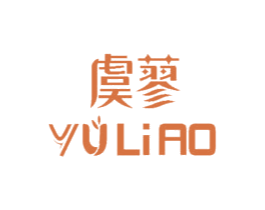 虞蓼 商标图样