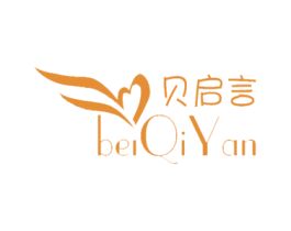 贝启言 商标图样