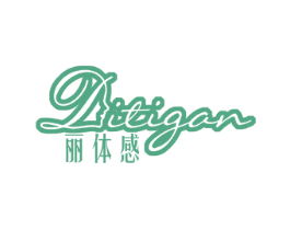 丽体感 商标图样