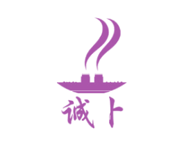 诚卜 商标图样