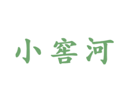 小窖河 商标图样