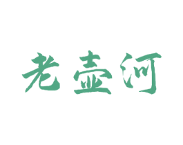 老壶河 商标图样
