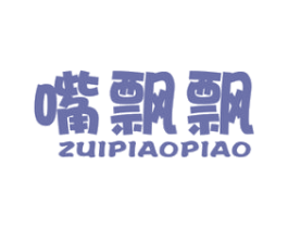 嘴飘飘 商标图样