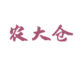 农大仓 商标图样