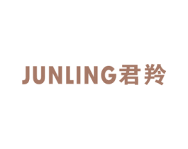君羚 商标图样