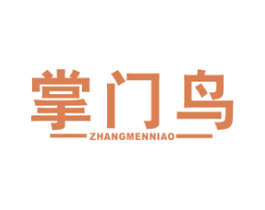 掌门鸟 商标图样