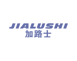 加路士 商标图样