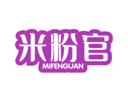 米粉官 商标图样