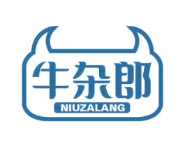 牛杂郎 商标图样