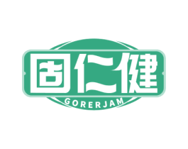 固仁健  GORERJAM 商标图样