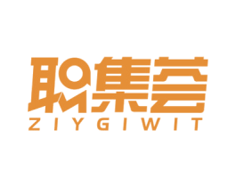 职集荟 ZIYGIWIT 商标图样