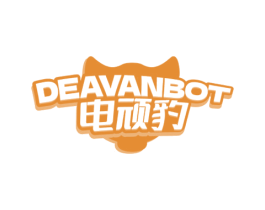 电顽豹 DEAVANBOT 商标图样