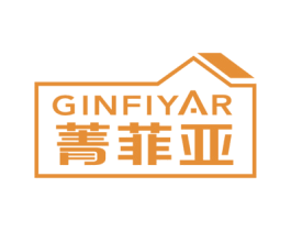 菁菲亚GINFIYAR 商标图样