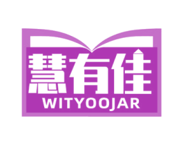 慧有佳 WITYOOJAR 商标图样