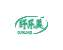 纤乐美 商标图样